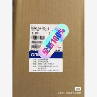 歐姆龍變頻器3G3MX2 3G3MX2 A4議價下單 A4004
