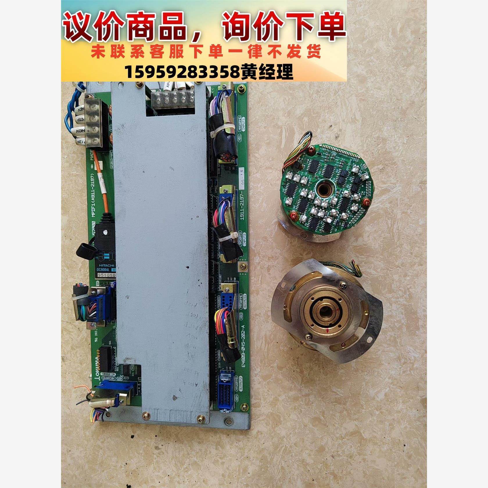 议价商品大隈OPUS7控制板