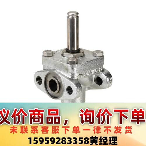 丹佛斯电磁阀EVRA10-25 032F6210 032F6议价下单