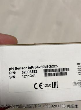 梅特勒电极InPro4260i/SG/225 inpro42