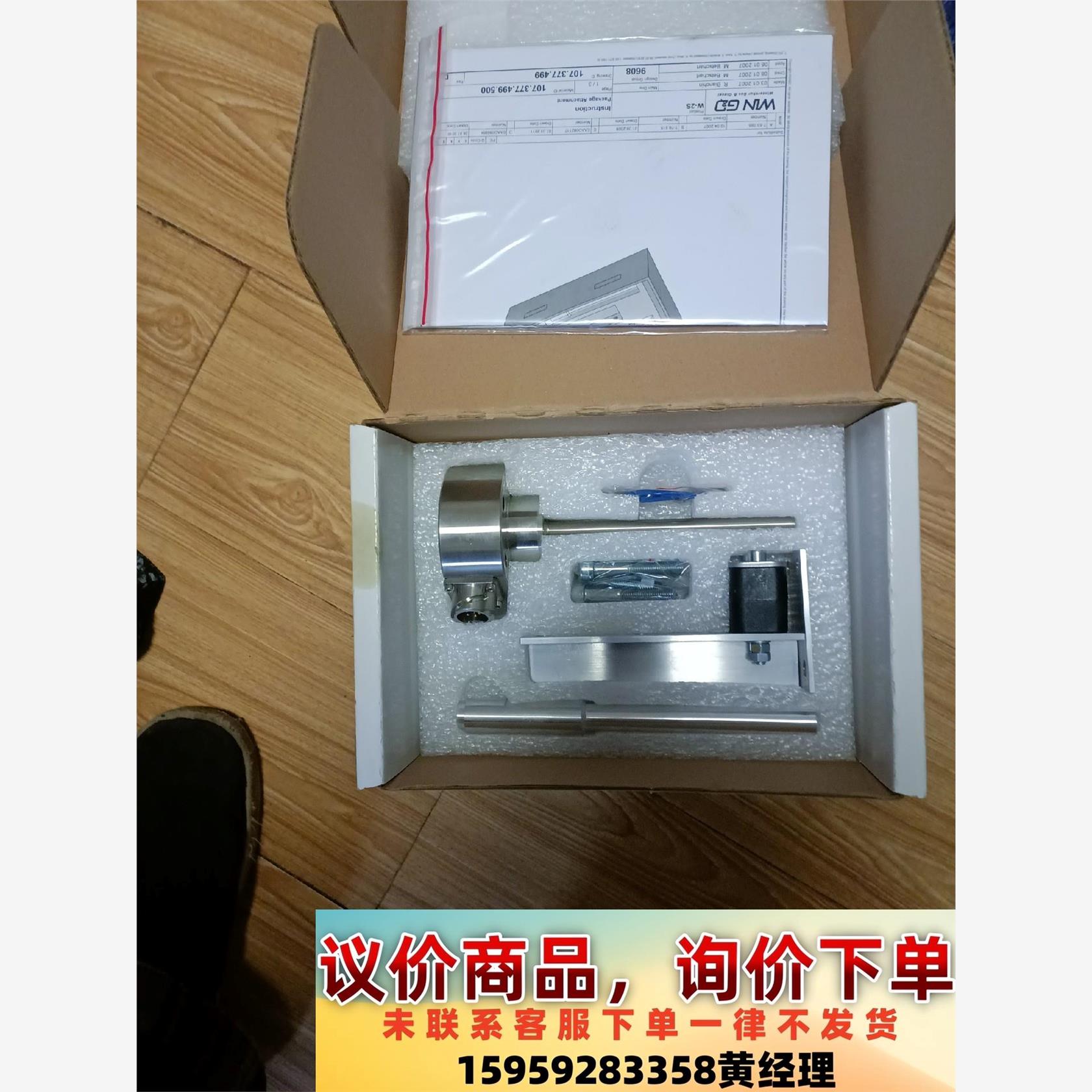 询价5RT一58/油量传感器OF55762.  107  3议价下单