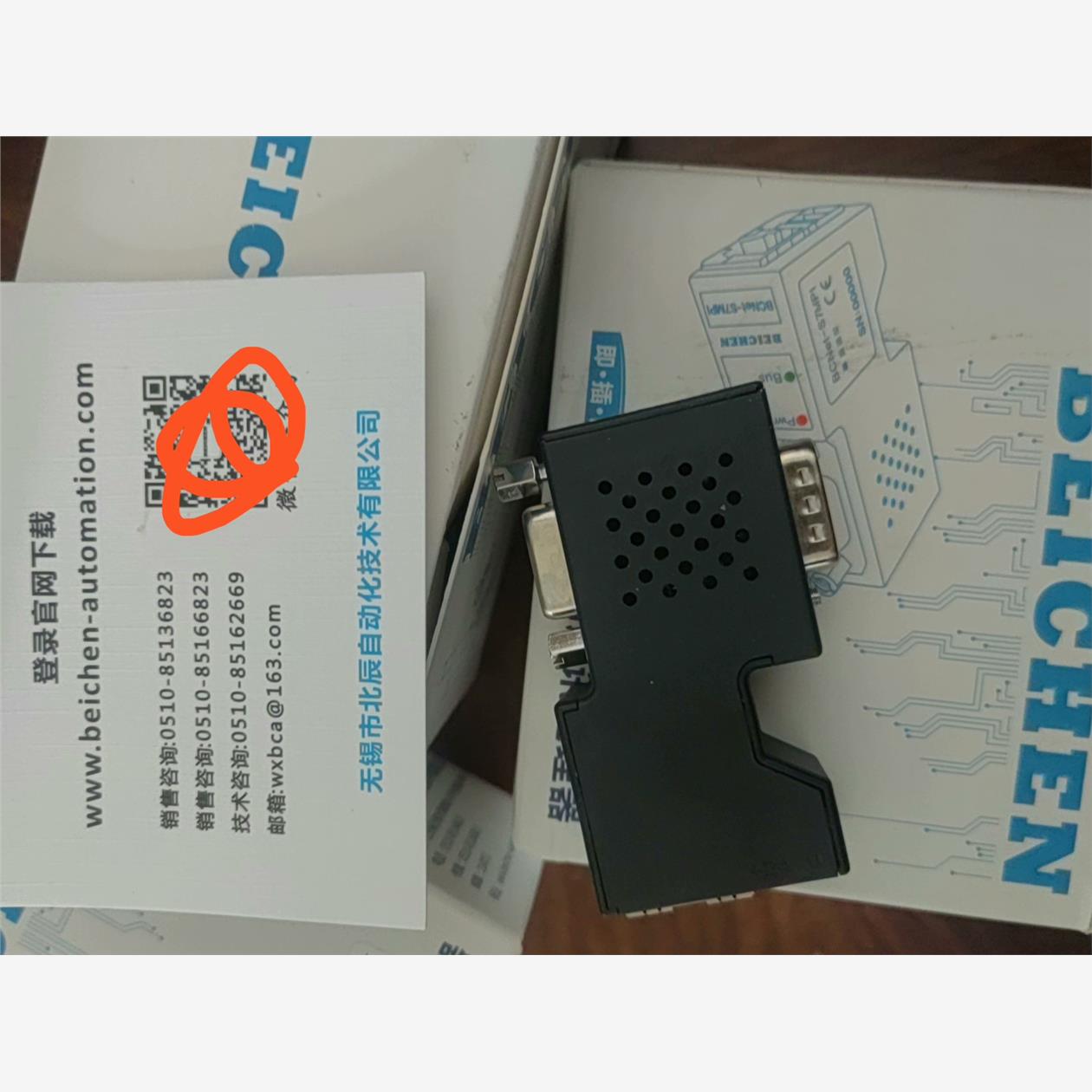 北辰模块BCNet-S7300  西门子PPI转S7TCP、议价下单