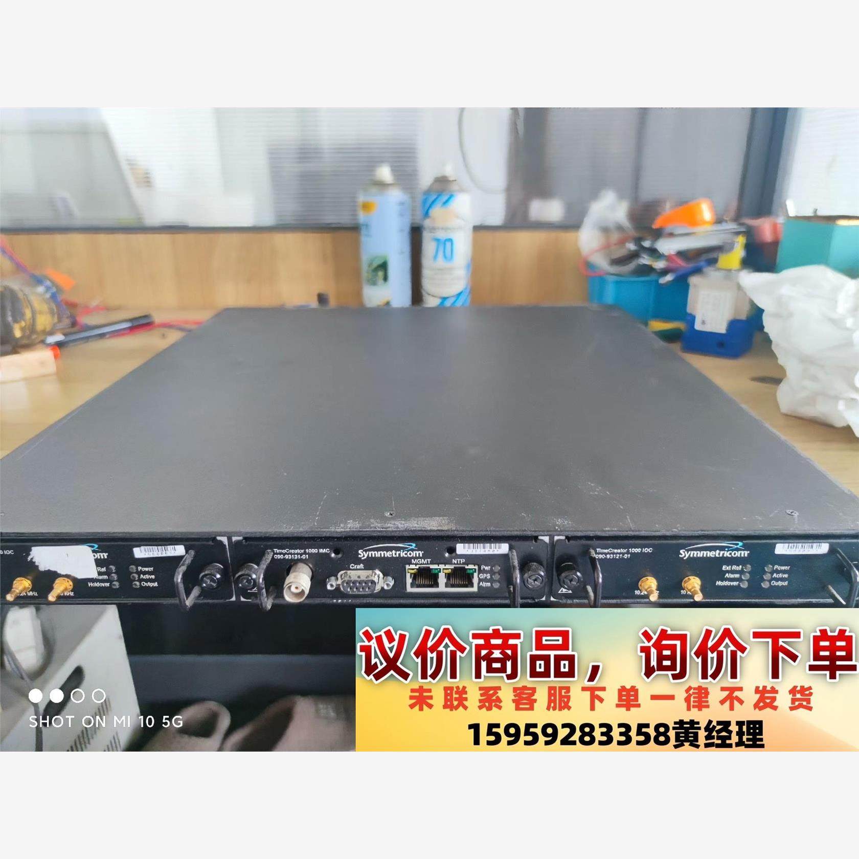 二手SYMMETriCOM控制器议价下单