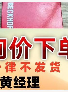 议价商品倍福模块EL1084，EL2084，全新正品，顺丰包邮，欢迎