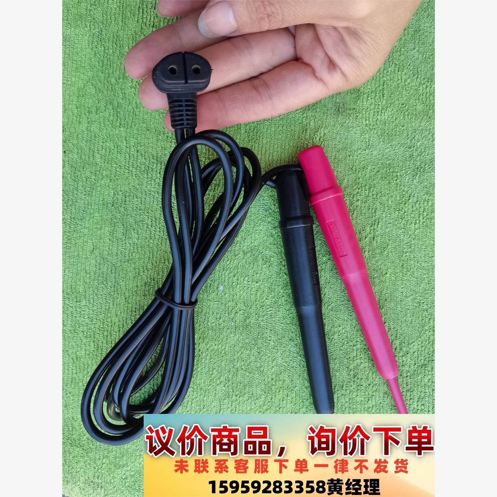 议价商品台湾产绝缘标笔,图片为实物拍摄,包好,有一百多条,合