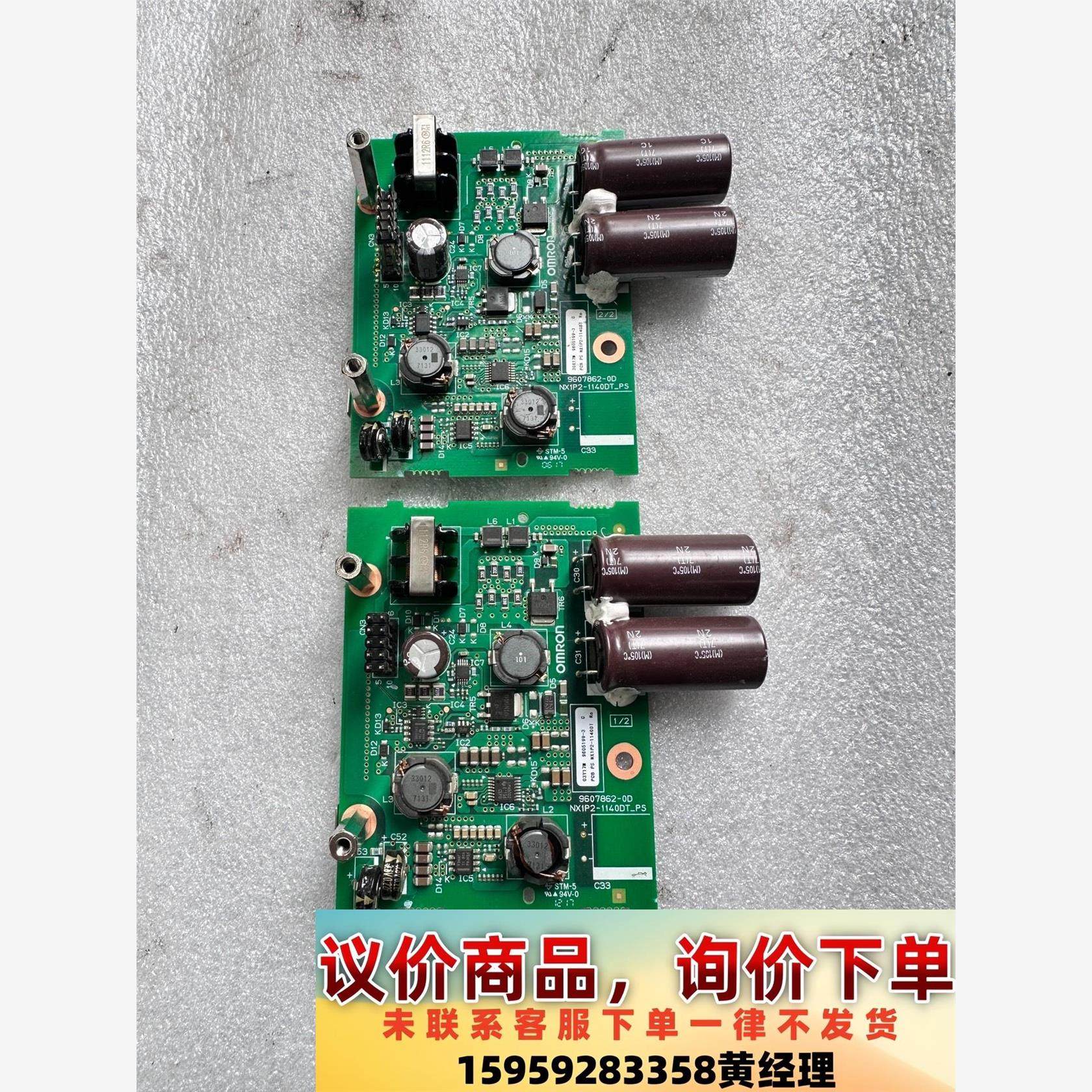 议价商品欧姆龙PLC电源板NX1P2-9024DT二手拆机实物拍摄包