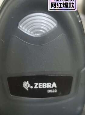 检修DS2208SR／1D／2D扫描枪，原装二手无拆无修，适用快详询