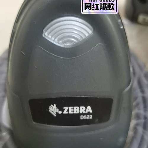 检修DS2208SR／1D／2D扫描枪，原装二手无拆无修，适用快详询