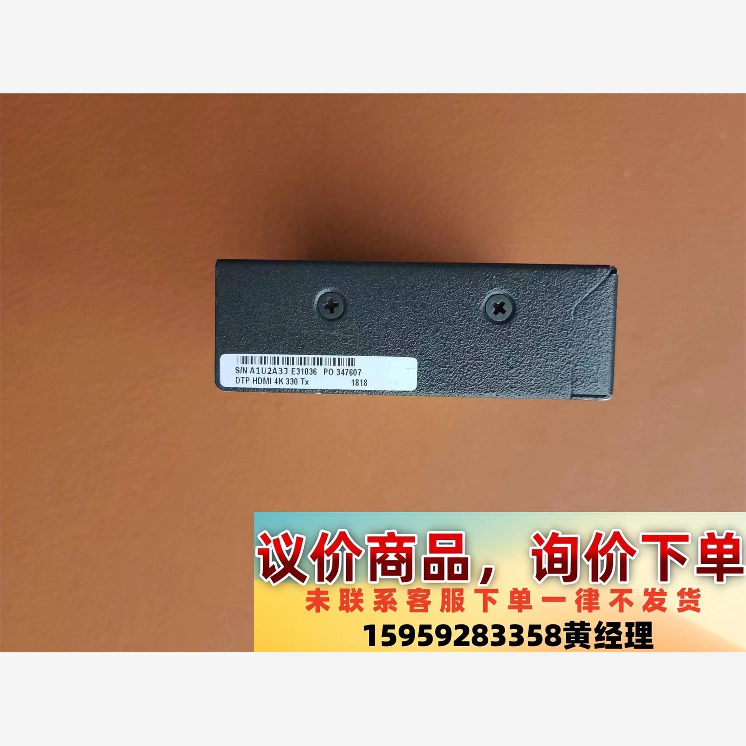 议价商品拆机闲置 Extron爱思创 DTP HDMI 4K 330