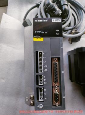 议价商品EP3迈信驱动器GL5A5，电机130MSL04820MNA
