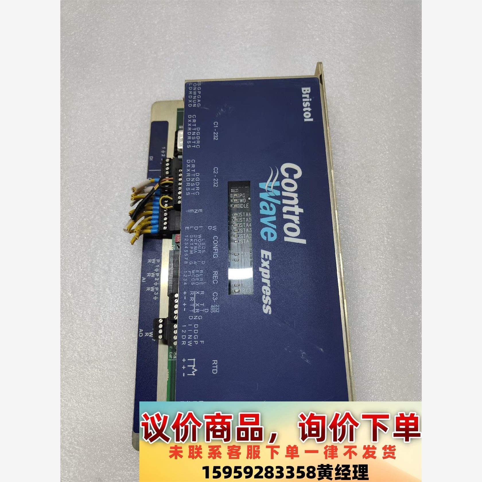 议价商品Bristol  ControlWave CW-EXPRES