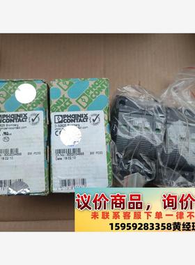 菲尼克斯VAL-CP-3S-350  2859521   全议价下单