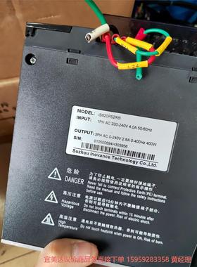 议价商品汇川伺服电机，驱动型号IS620PS2R81，配电机ISMH