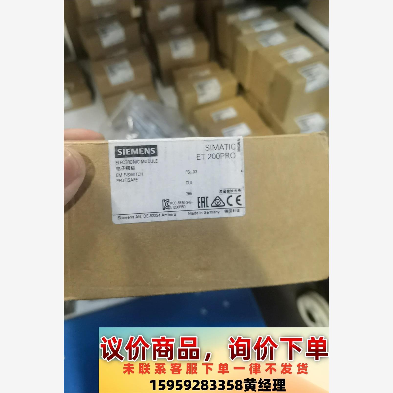 议价商品6ES7148-4FS00-0AB0