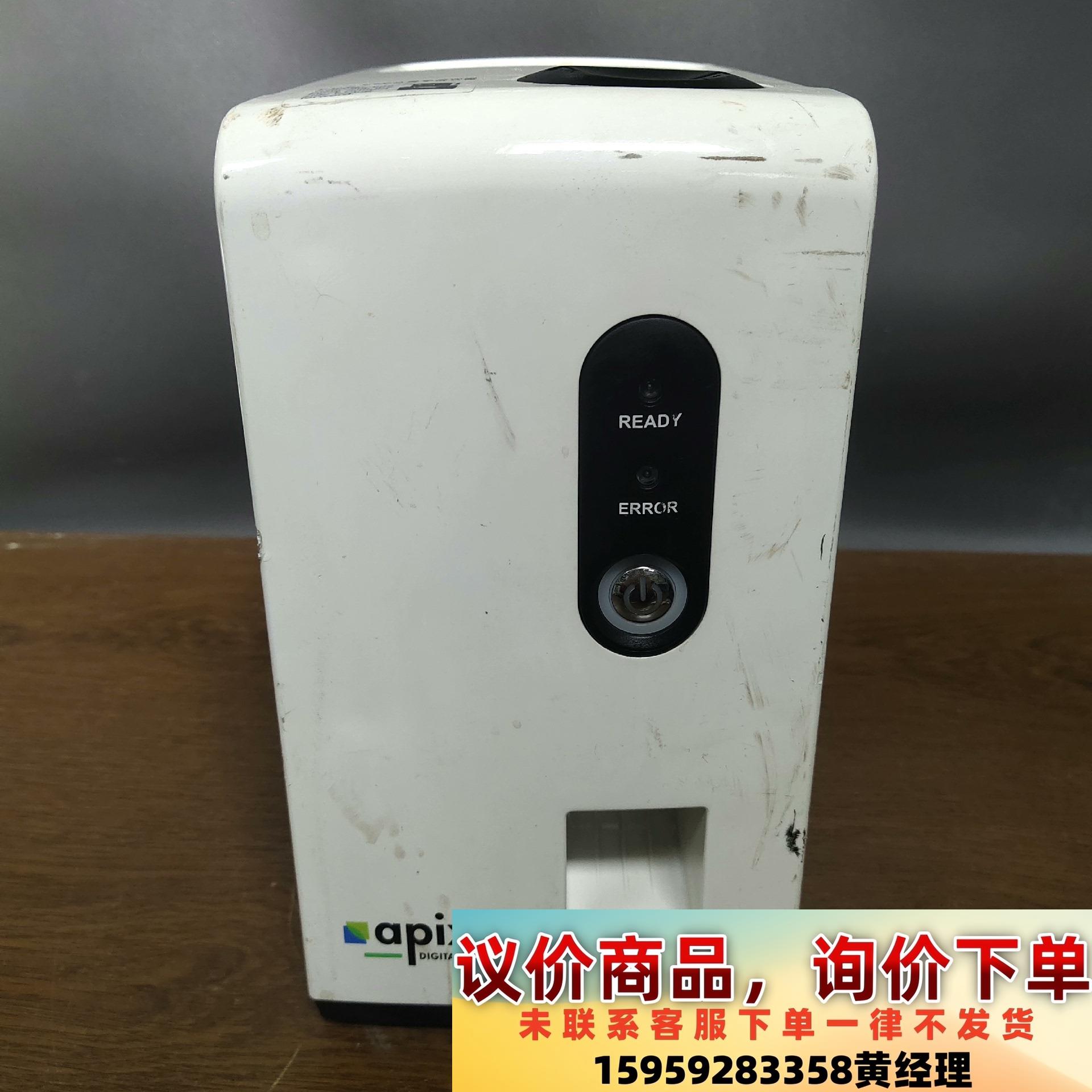 影像系统影像扫描仪apixia DIGIRE PSP实物拍摄议价下单