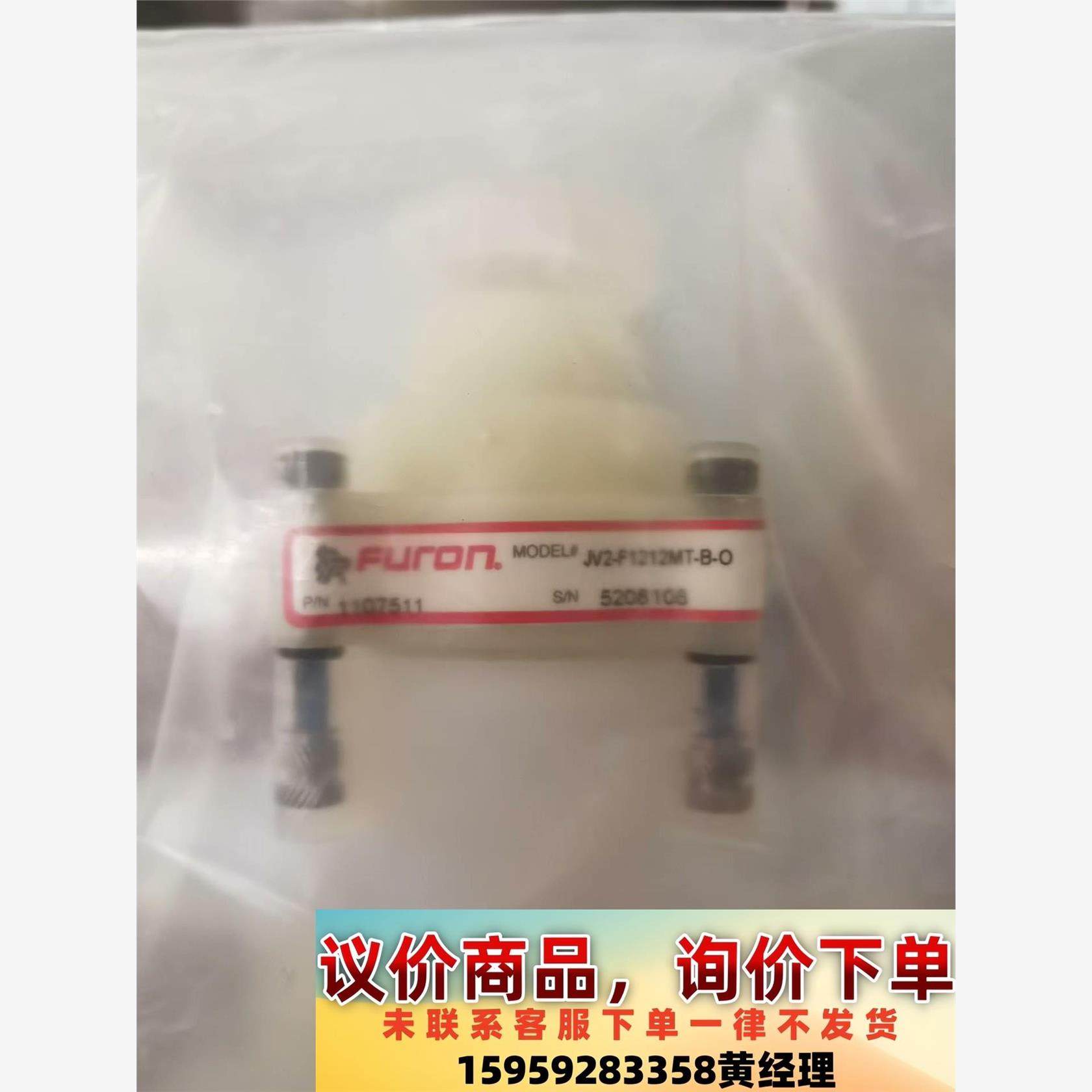 议价商品FURON手动隔膜阀，PFA，3/4，需要的带价私聊