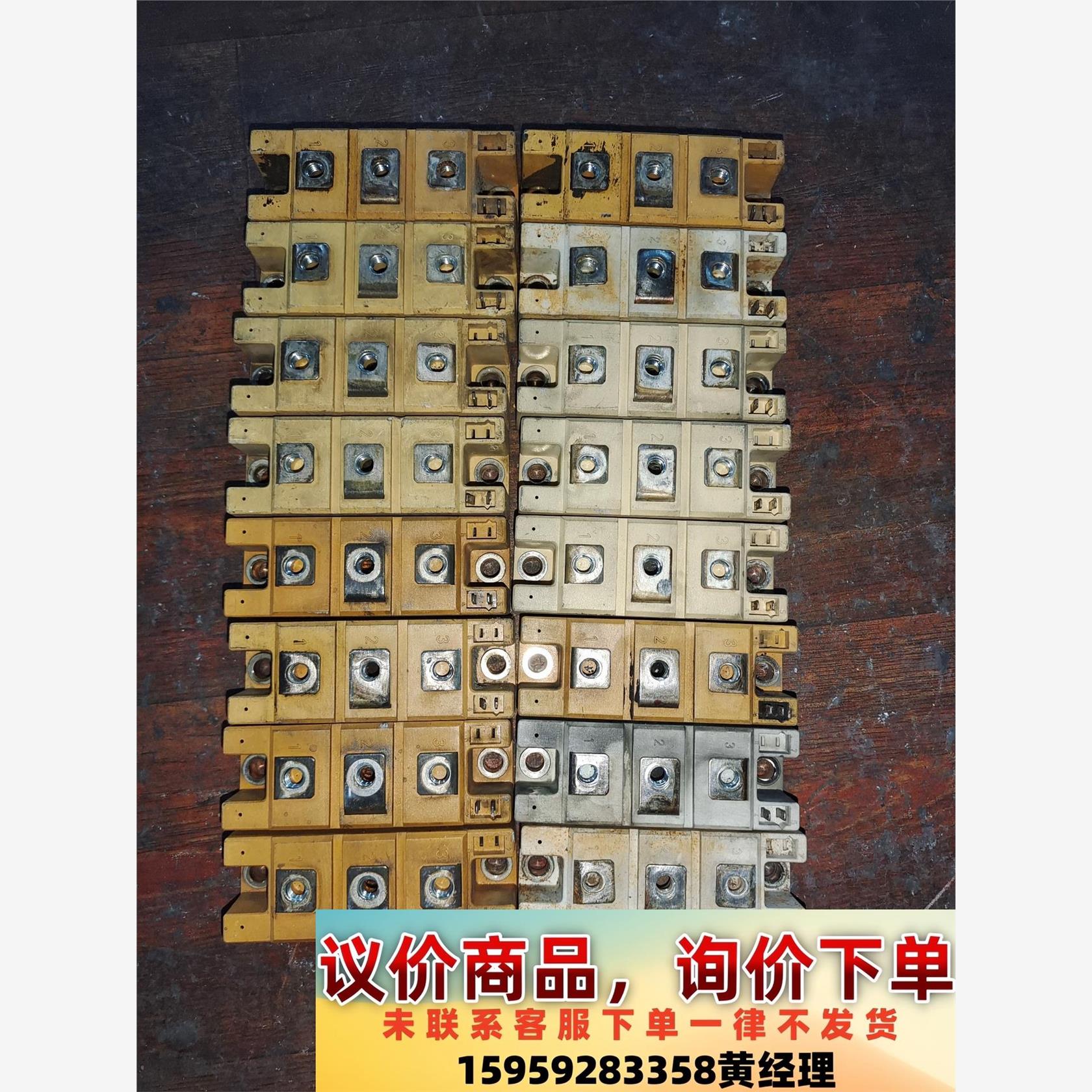 议价商品拆机SKKH132/16E SKKH162/16E还有九个包