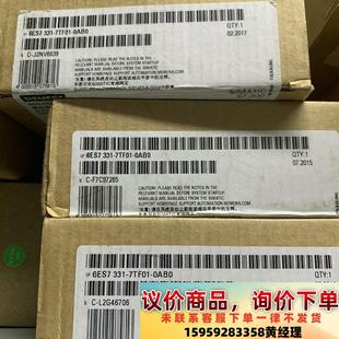 实拍图 0AB0 议价议价下单 7TF01 西门子6ES7331