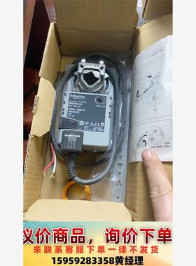 施耐德风门控制执行器MD20B-24！四个全新未使用！标得单议价下单