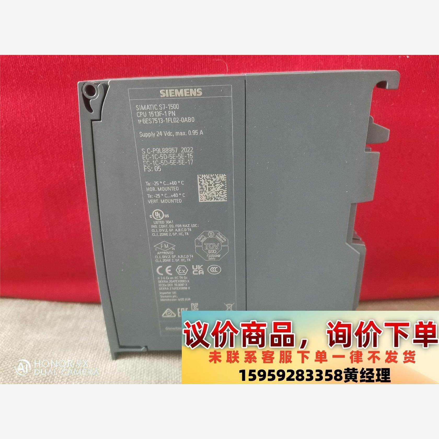 6ES7513-1FL02-0AB0  西门子PLC   S议价下单