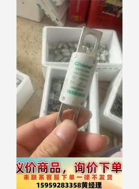 Cfriend友容保险丝 EVXE-10-200A 220V议价下单