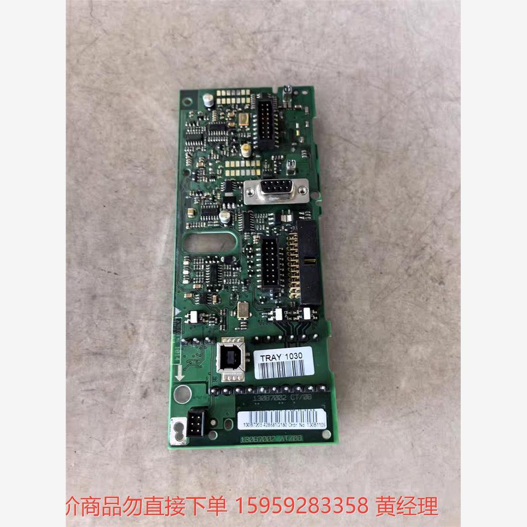 议价商品丹佛斯FC-302P变频器主板130B7002 AT/08