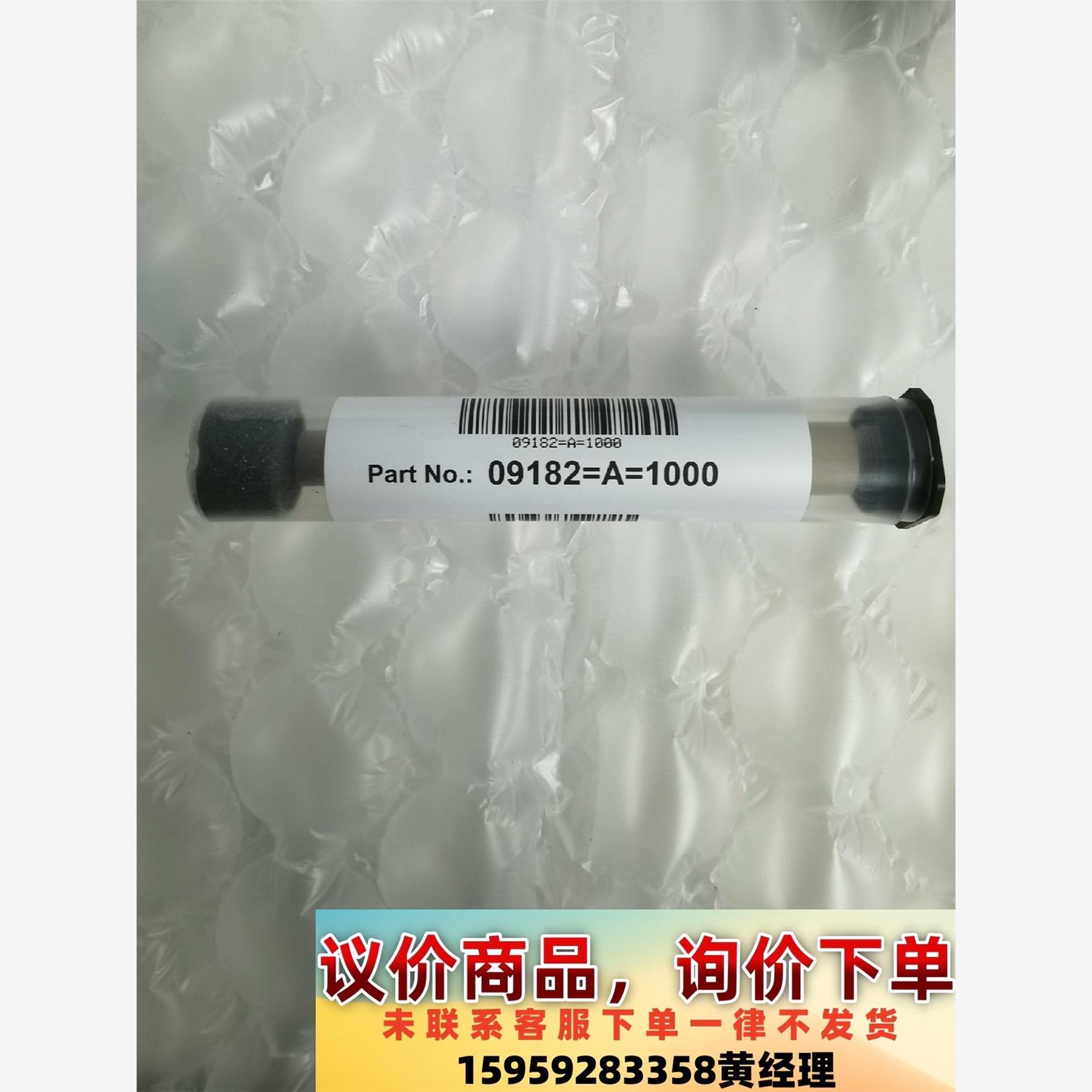 哈希HACH溶氧电极09182=A=1000，哈希金银电极原议价下单