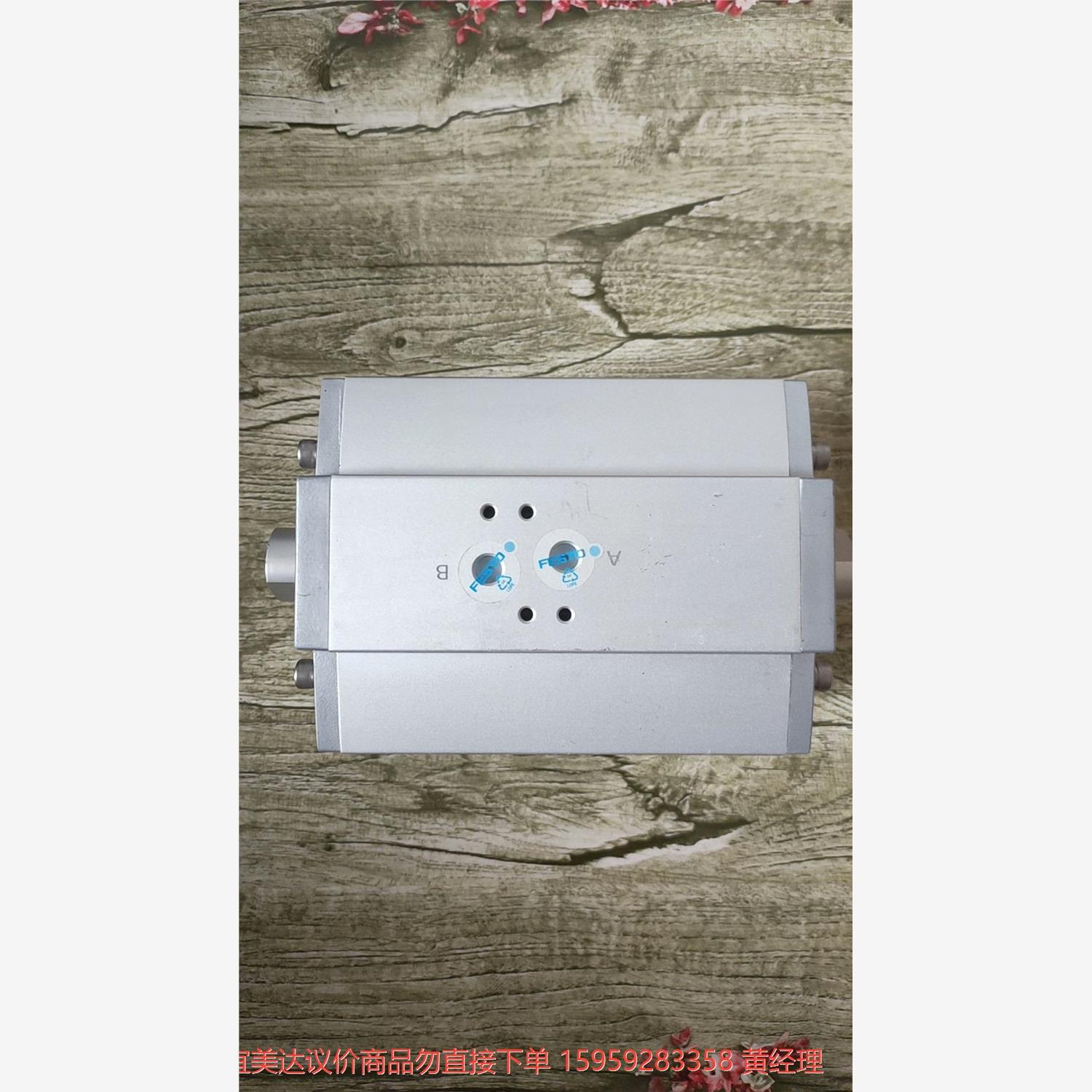 议价商品费斯托DFPB-120