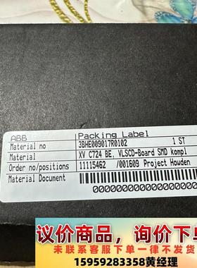 3BHE009017R0102，XVC724 BE议价下单