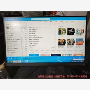 议价商品联想  LI2364A 液晶显示器一台，测试过正常使用，屏幕