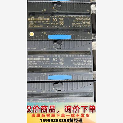 议价商品ic200mdl750E 功能包好，成色漂亮