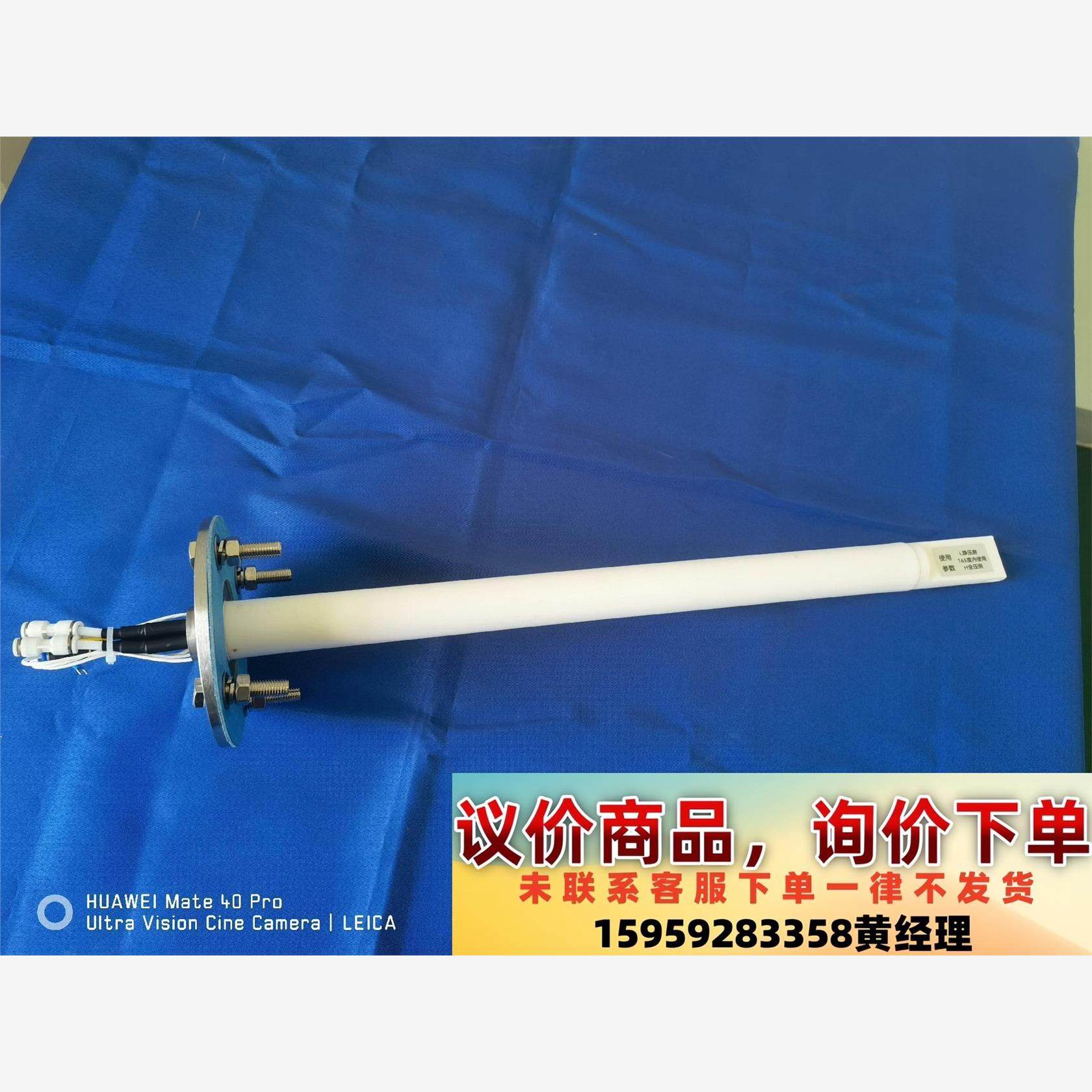 皮托管  四氟皮托管  聚四氟乙烯皮托管  皮托管定制，下议价下单