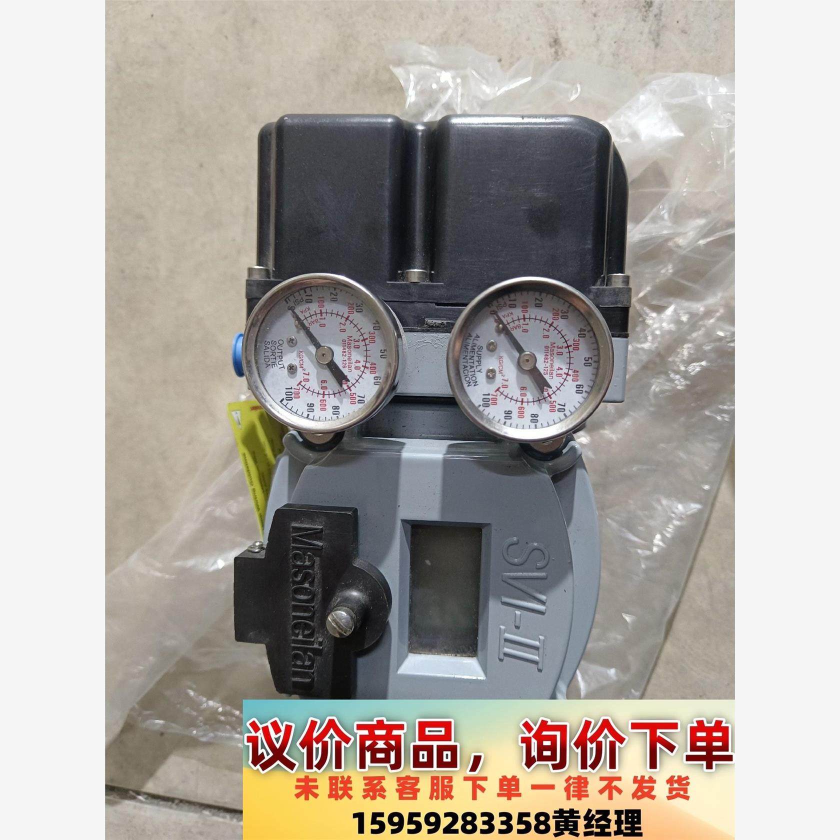 SVI2-21123111梅索尼兰定位器议价下单