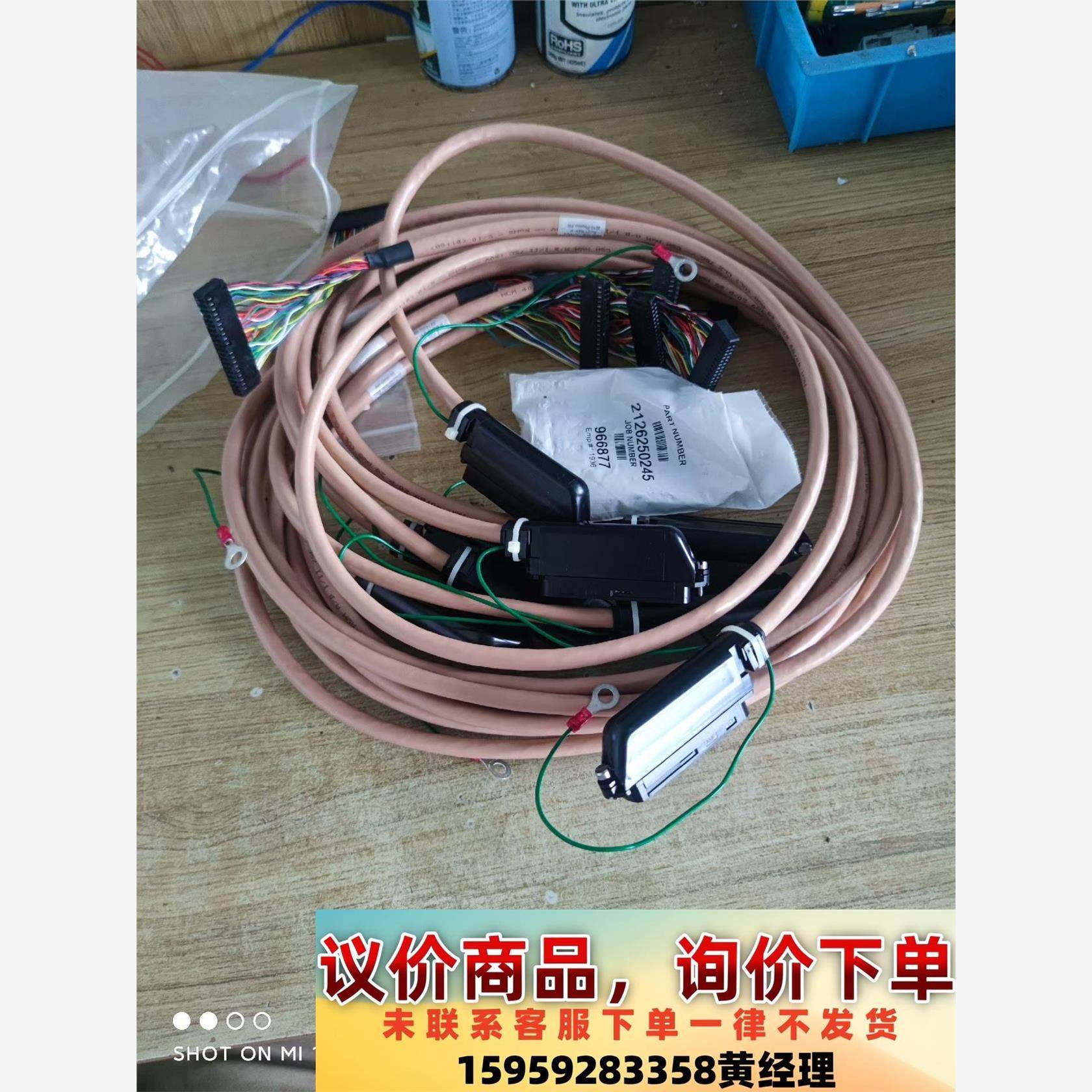 全新Symmetricom链接线议价下单