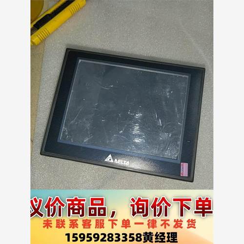 议价商品台达DOP-B07S515触摸屏 如图所示 ，邮359