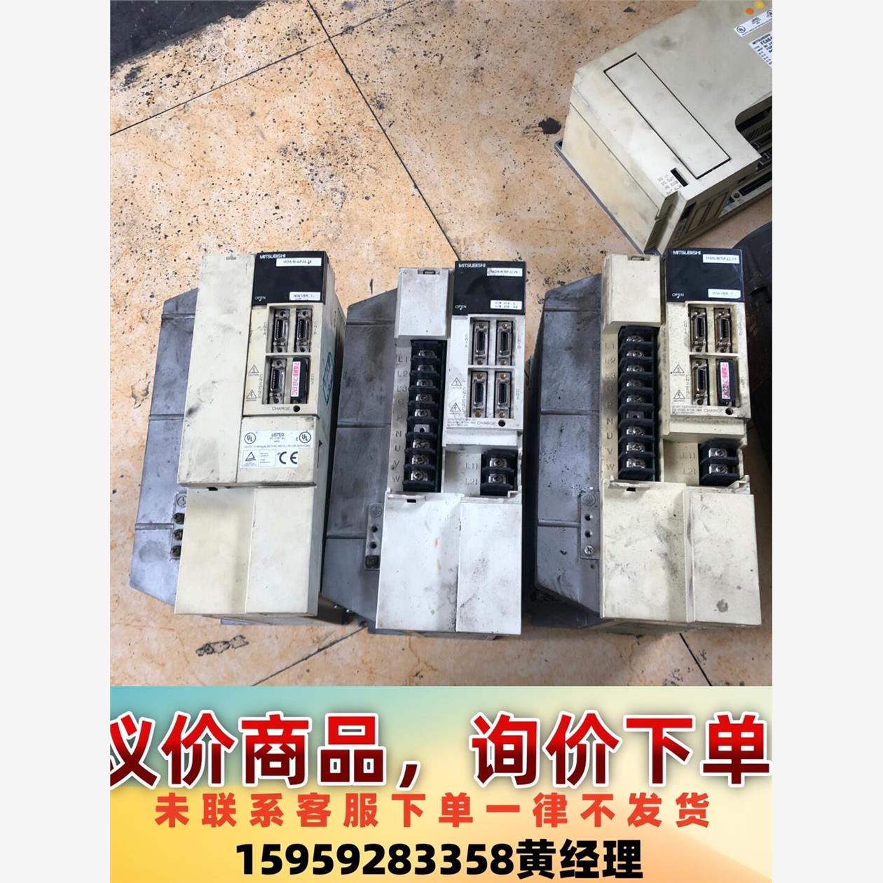 议价商品三菱主轴伺服驱