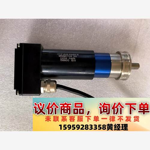 FAULHABER冯哈伯电机3564K024B CS，FAU议价下单