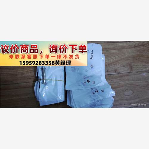 议价商品西克接近开关IME12-04BPSZCOS 长螺杆固定式接近