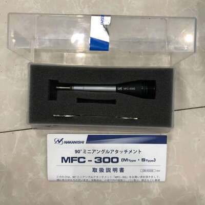 检修NAKANISHI中西打磨头MFC-300，新的拆封，保存不详询