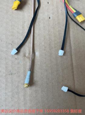 议价商品DJI大疆经纬m300RTK原装机臂连接线信号线电机线配件总