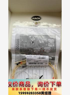 哈希氨氮 AMTAX inter2C管路维护包，全新原装正品议价下单