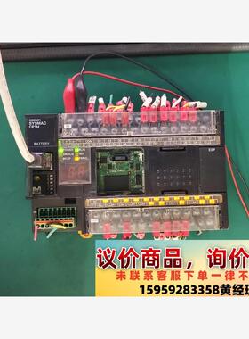 议价商品欧姆龙plc CP1H-XA40DT-D-MJ  V1.3，