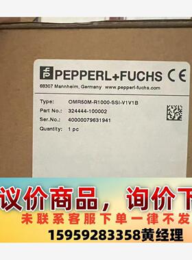 OMR50M-R1000-SSI-V1V1B激光测距仪全新未议价下单