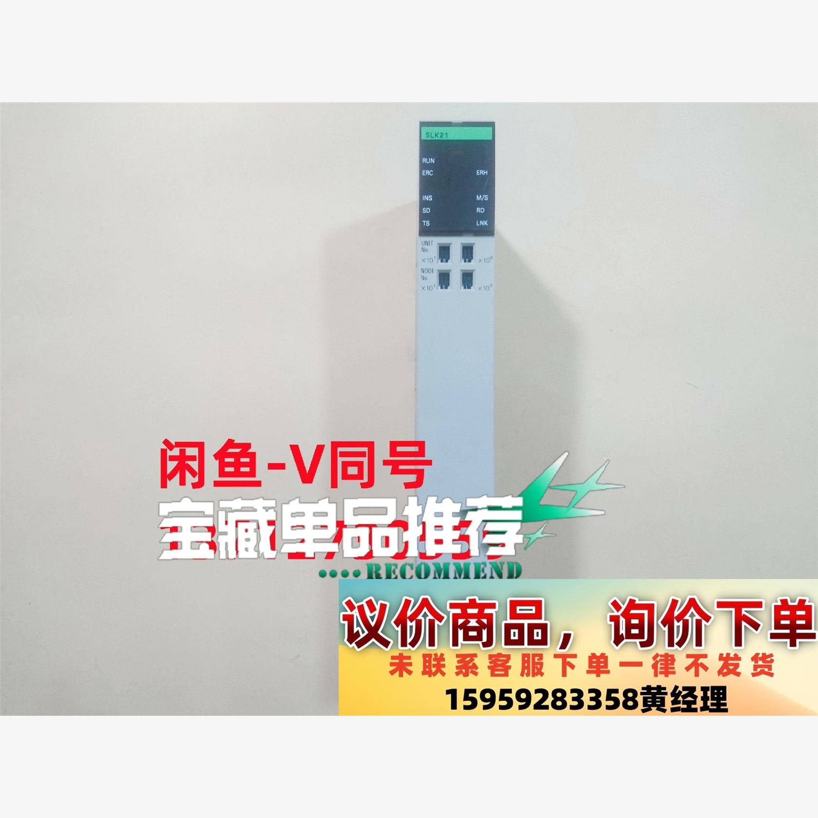 CV500-SLK21    欧姆龙    议价议价下单