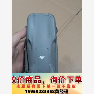 #，大疆，DJI大疆御Air3报废机尸体机充公机进水无使用价议价下单
