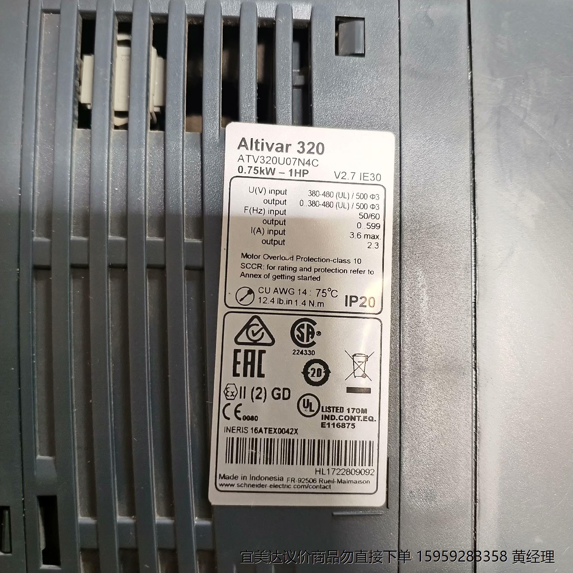 拆机施耐德变频器，ATV320U07N4C，
