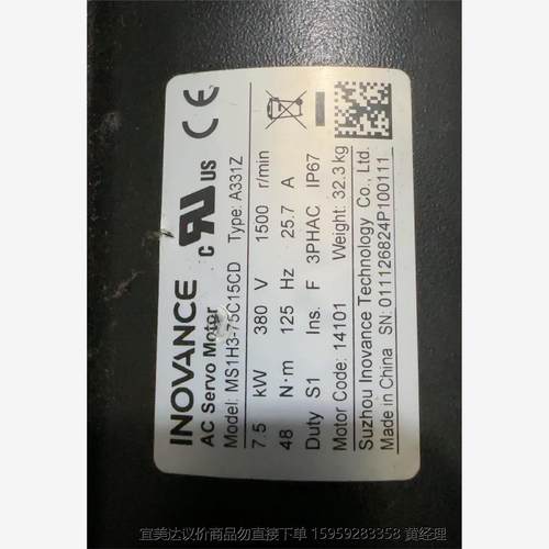 汇川660P脉冲SV660PT026I/MS1H3-75C1