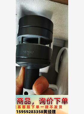 议价商品FT702LT/D-V22FF全新八针FT超声波风向风速仪，