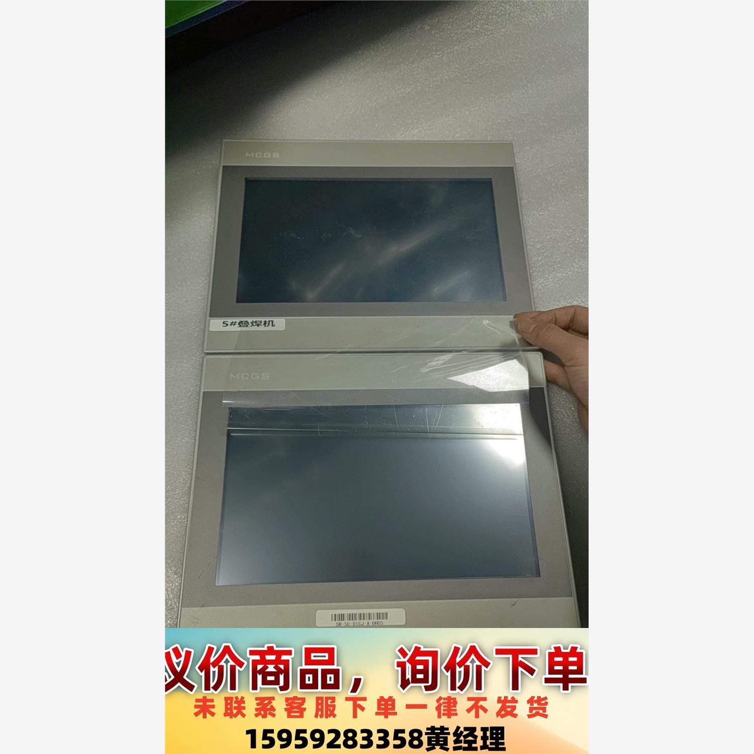 昆仑通态10寸触摸屏TPC1061Hn，链接实拍图，成色漂亮议价下单