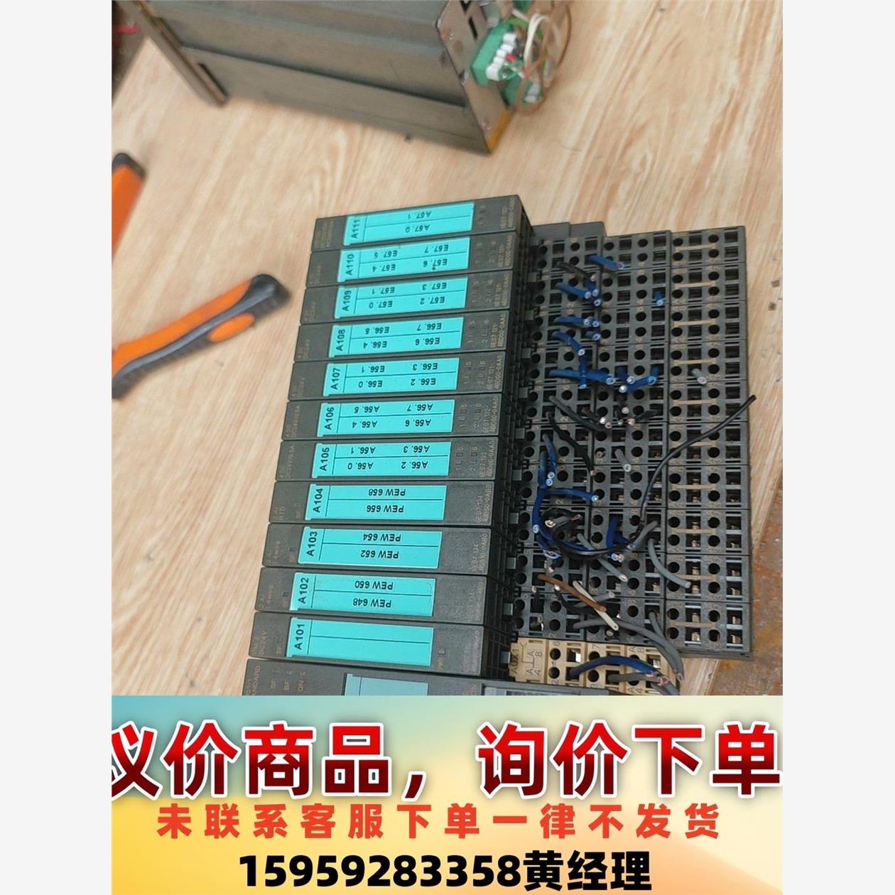西门子ET200S扩展模块 ，成色特好，二手拆机，售出不退议价下单